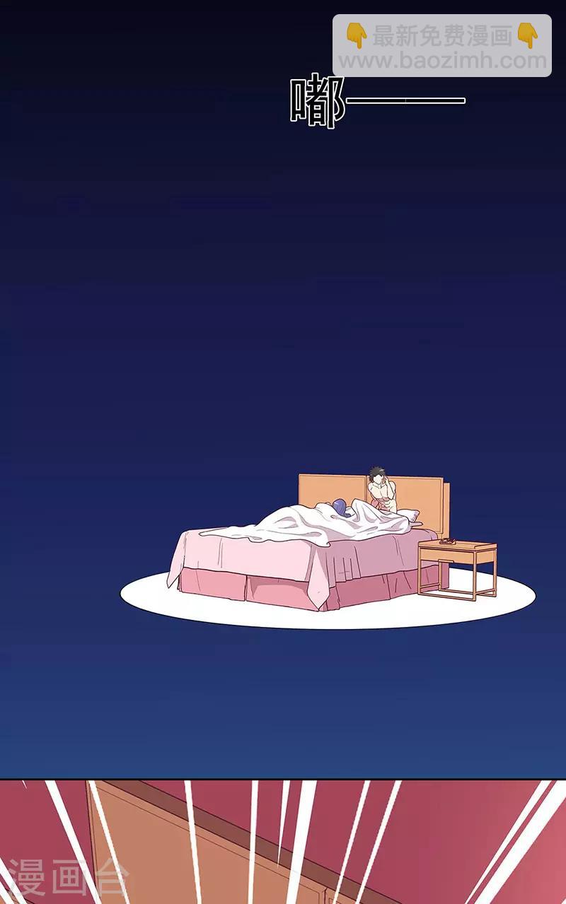 妙手狂醫 - 第138話 什麼都沒有發生 - 1