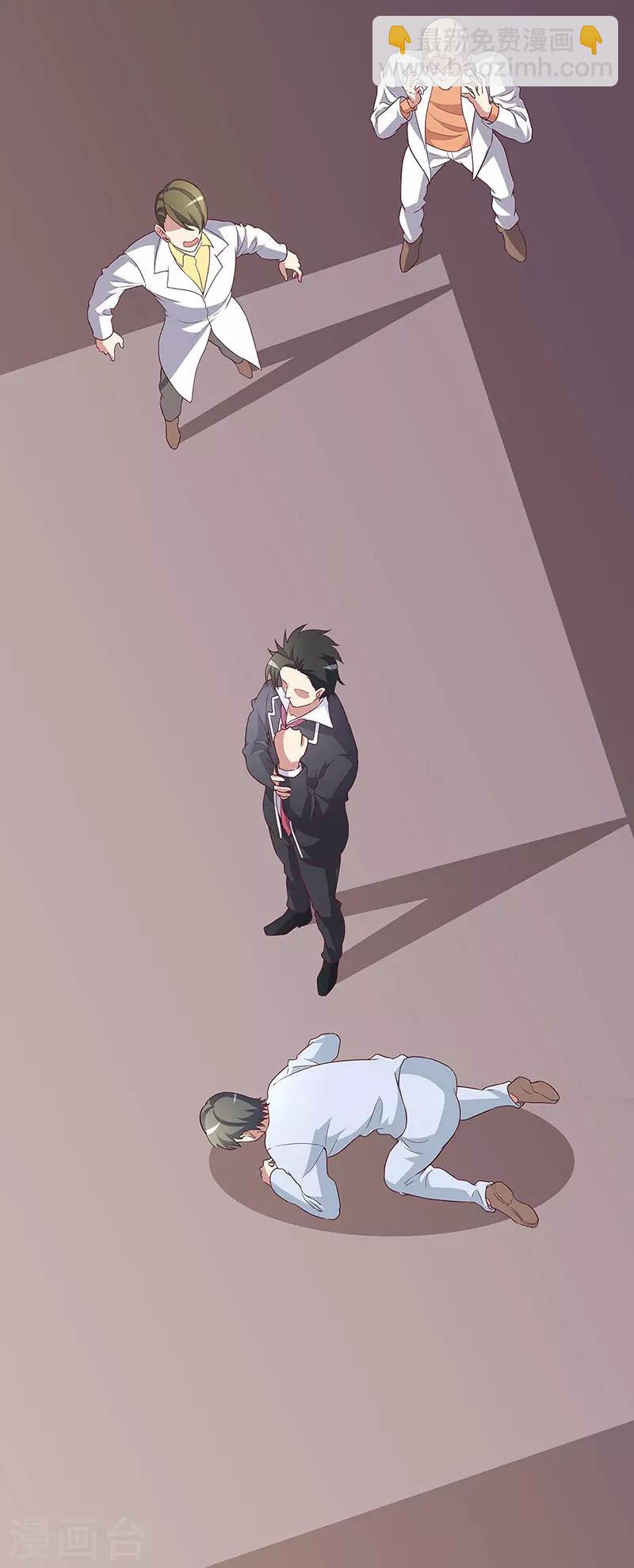 妙手狂醫 - 第140話 莽夫治療法 - 4