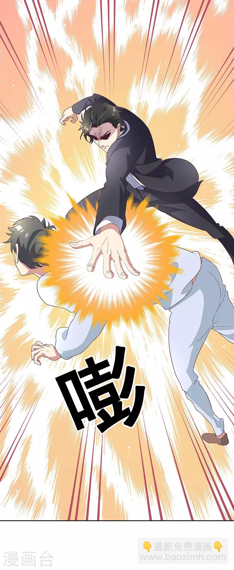 妙手狂醫 - 第140話 莽夫治療法 - 2