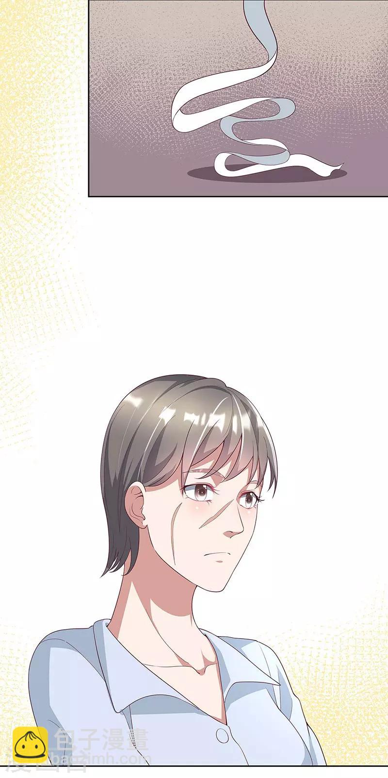 妙手狂醫 - 第142話 勝負已定 - 4