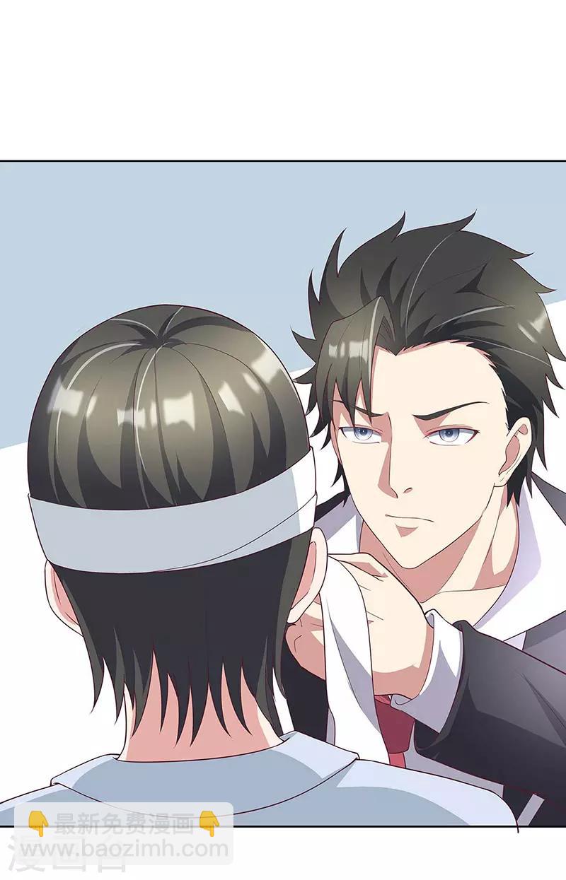 妙手狂醫 - 第142話 勝負已定 - 3