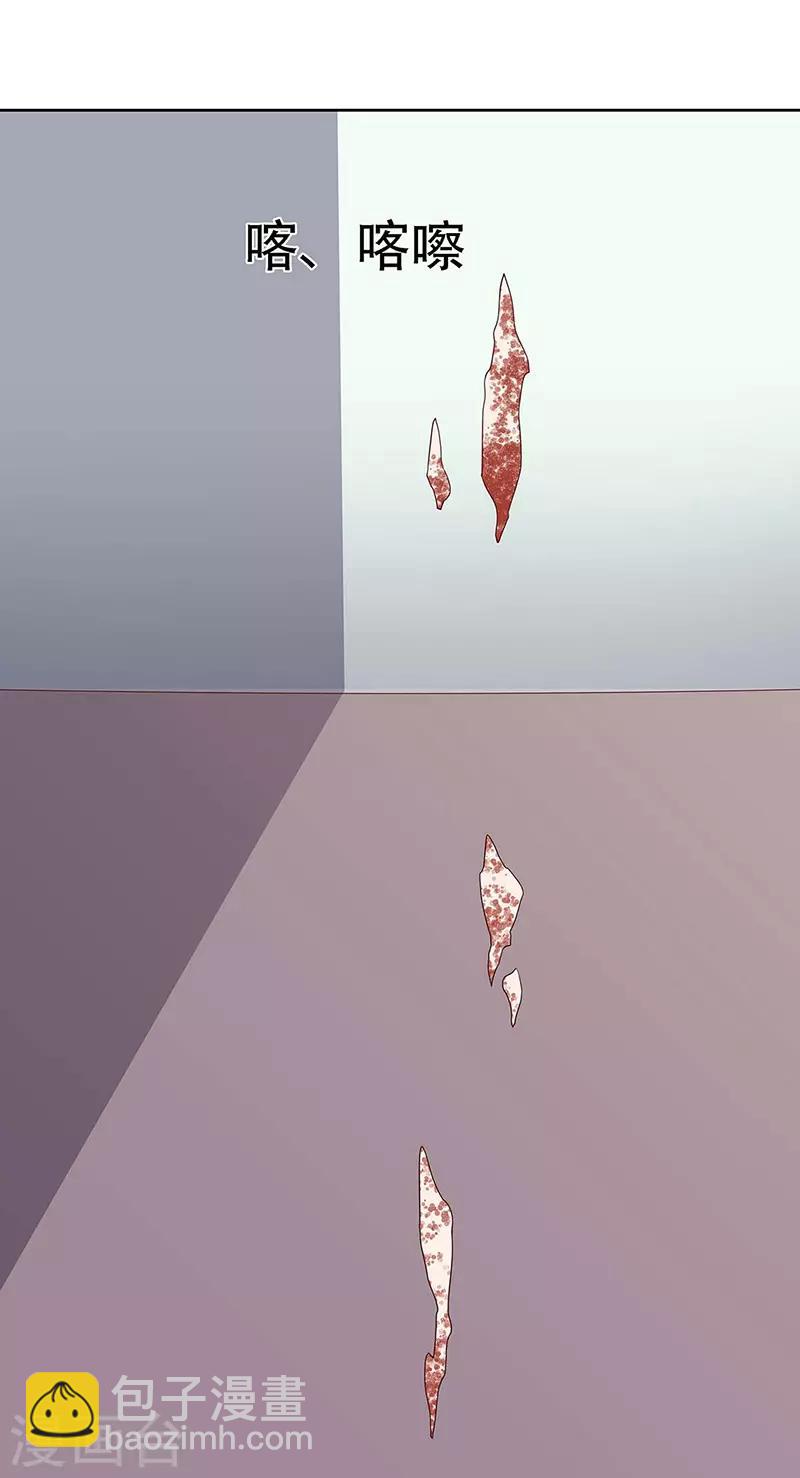 妙手狂醫 - 第142話 勝負已定 - 3