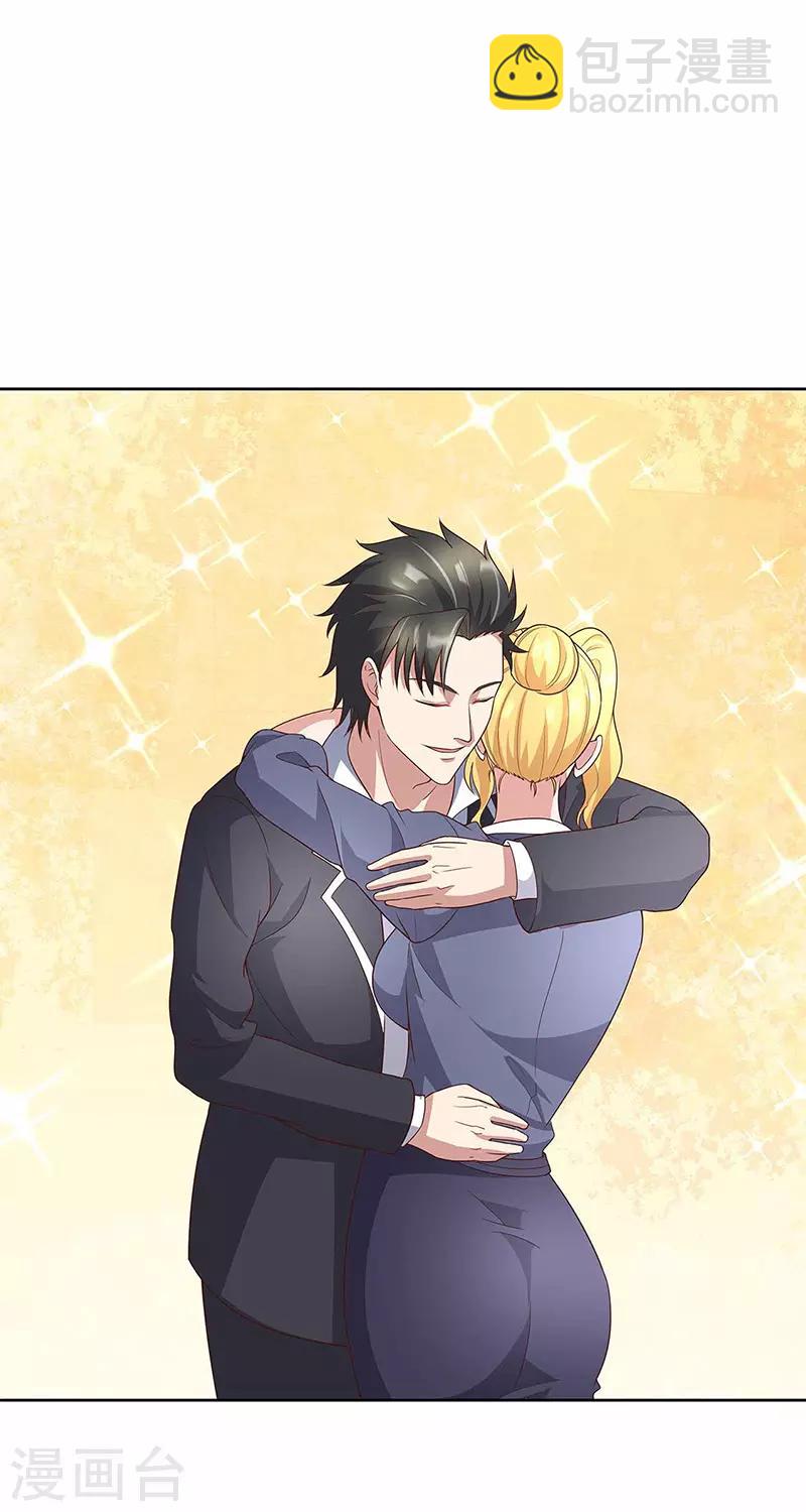 妙手狂醫 - 第144話 天欣紅顏集團！ - 6