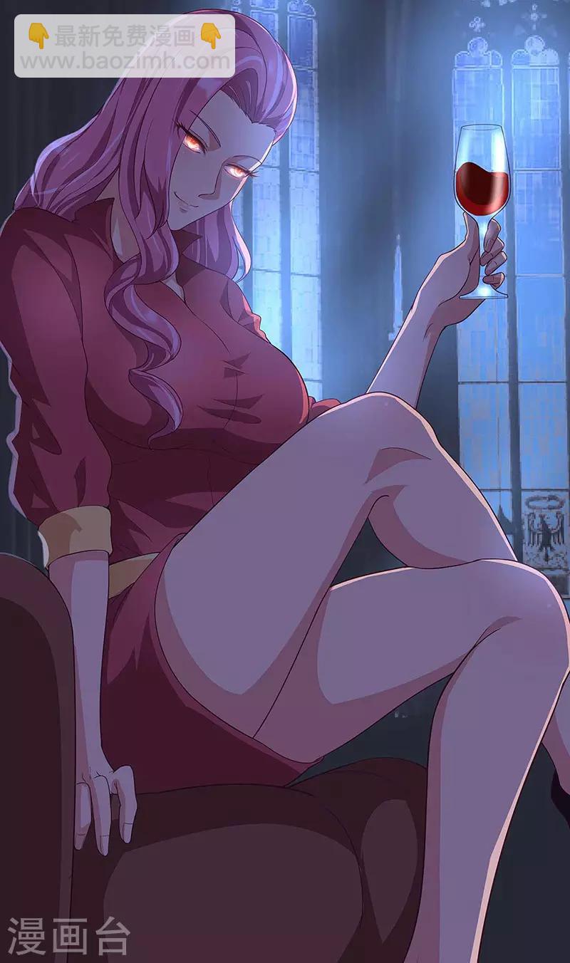 妙手狂醫 - 第144話 天欣紅顏集團！ - 4