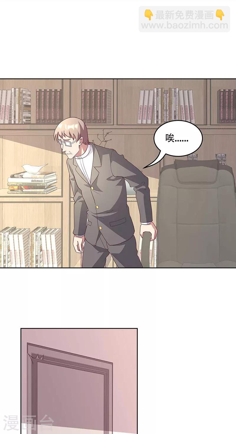 妙手狂醫 - 第146話 他會在乎我嗎？ - 2