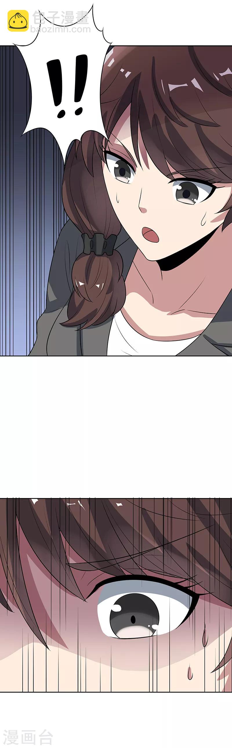 妙手狂醫 - 第15話 長江後浪推前浪 - 1