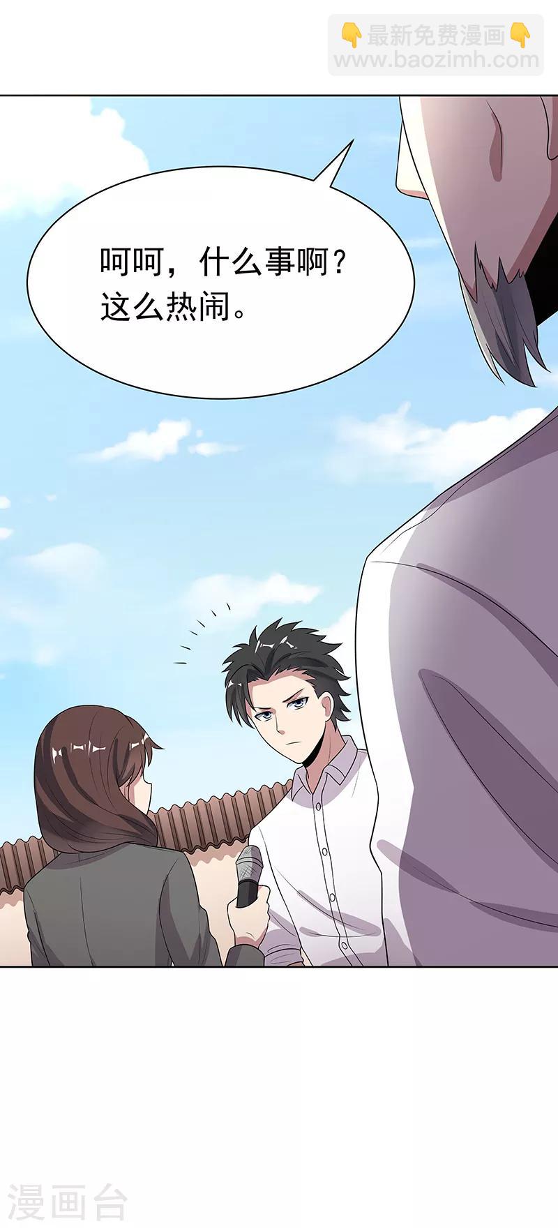 妙手狂醫 - 第15話 長江後浪推前浪 - 4