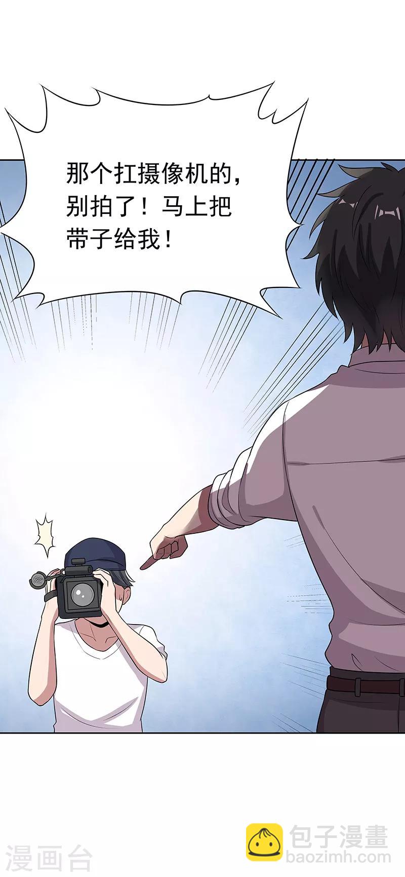 妙手狂醫 - 第15話 長江後浪推前浪 - 3