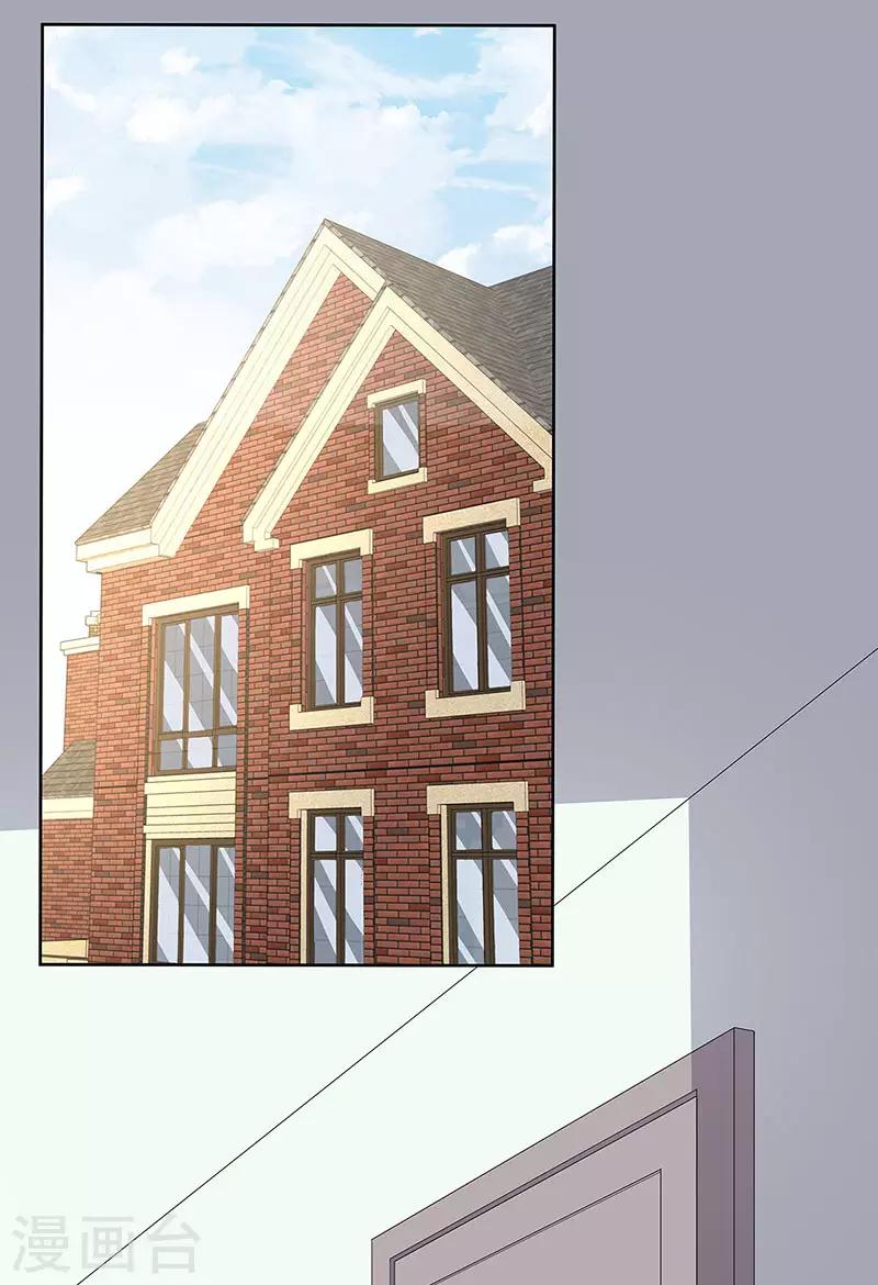 妙手狂醫 - 第148話 唯一條件 - 1