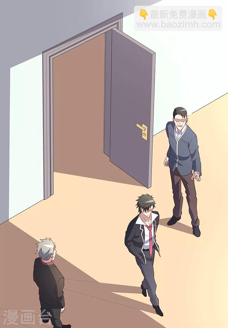 妙手狂醫 - 第148話 唯一條件 - 1