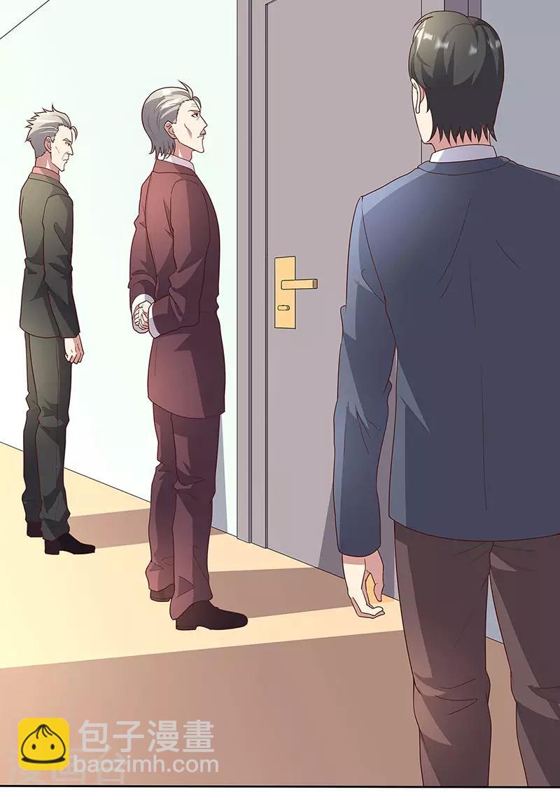 妙手狂醫 - 第148話 唯一條件 - 2