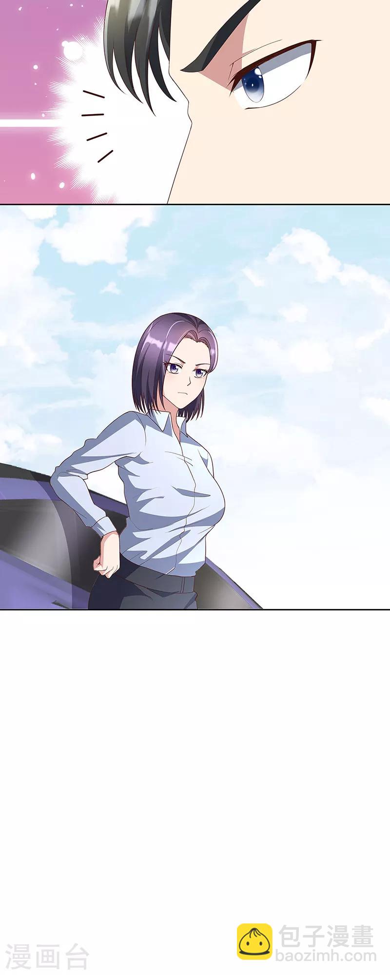 妙手狂醫 - 第148話 唯一條件 - 2