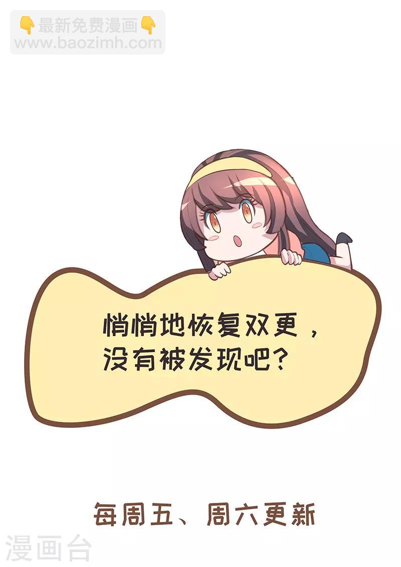 妙手狂醫 - 第148話 唯一條件 - 4