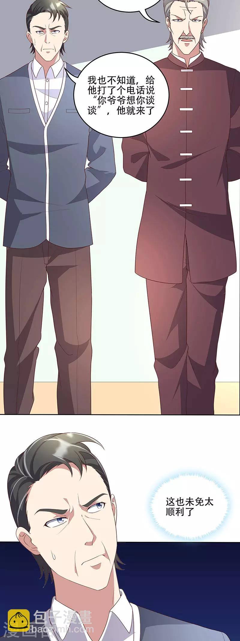 妙手狂醫 - 第148話 唯一條件 - 4