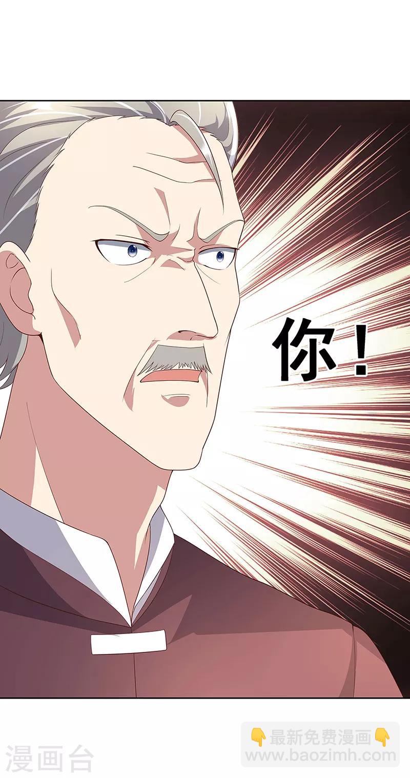 妙手狂醫 - 第148話 唯一條件 - 1