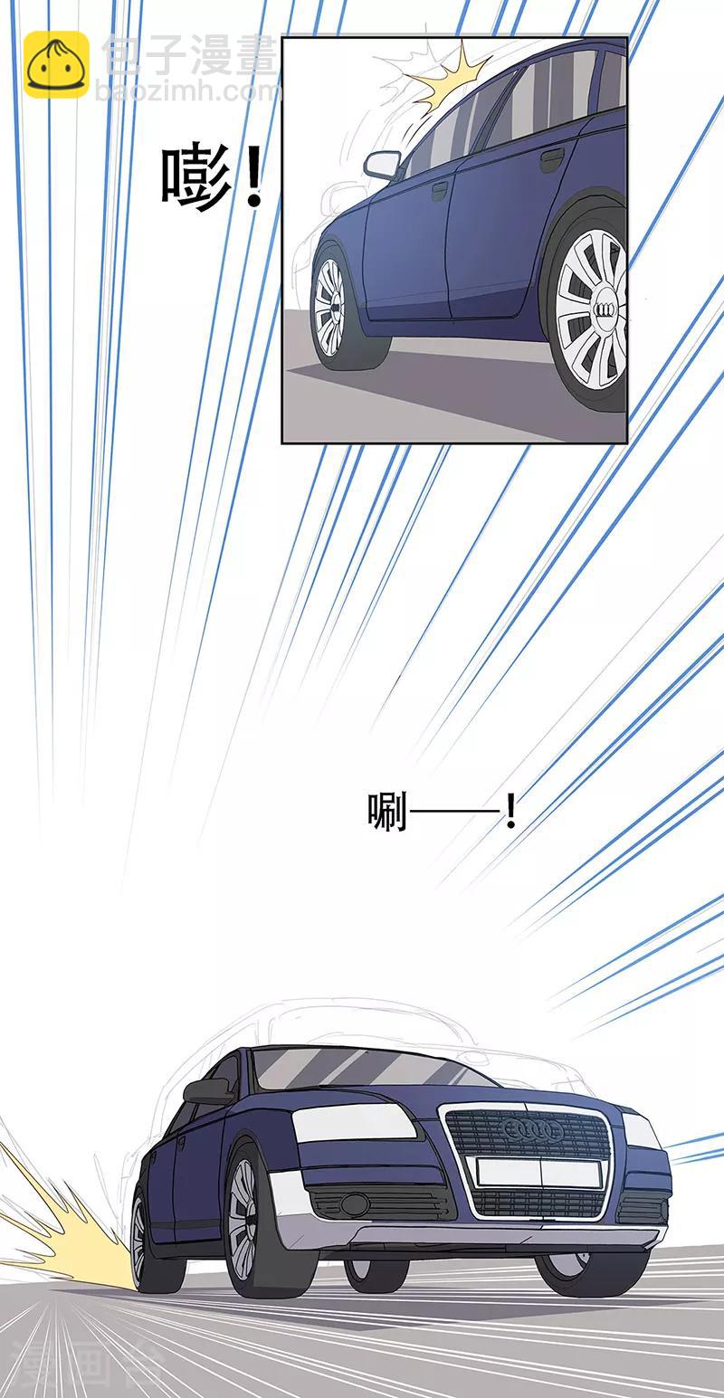 妙手狂醫 - 第158話 難得醞釀一次 - 1