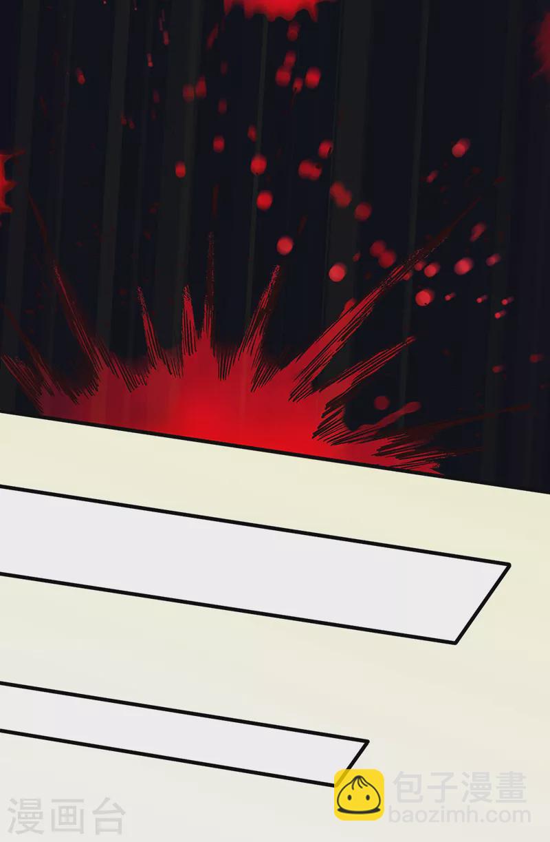 妙手狂醫 - 第164話 定情信物 - 3