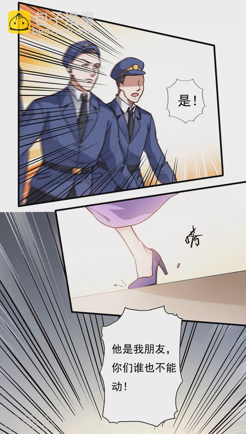 妙手狂醫 - 第166話 正面交鋒 - 3