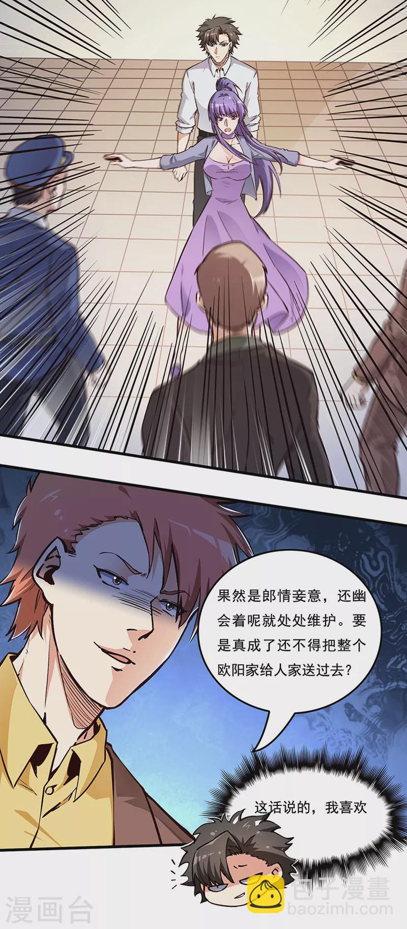 妙手狂醫 - 第166話 正面交鋒 - 4