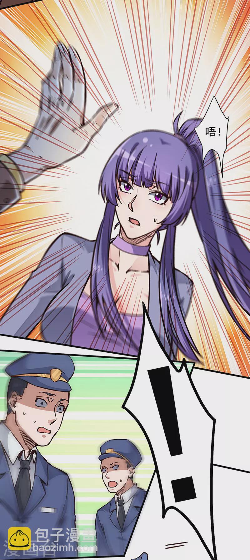 妙手狂醫 - 第166話 正面交鋒 - 1