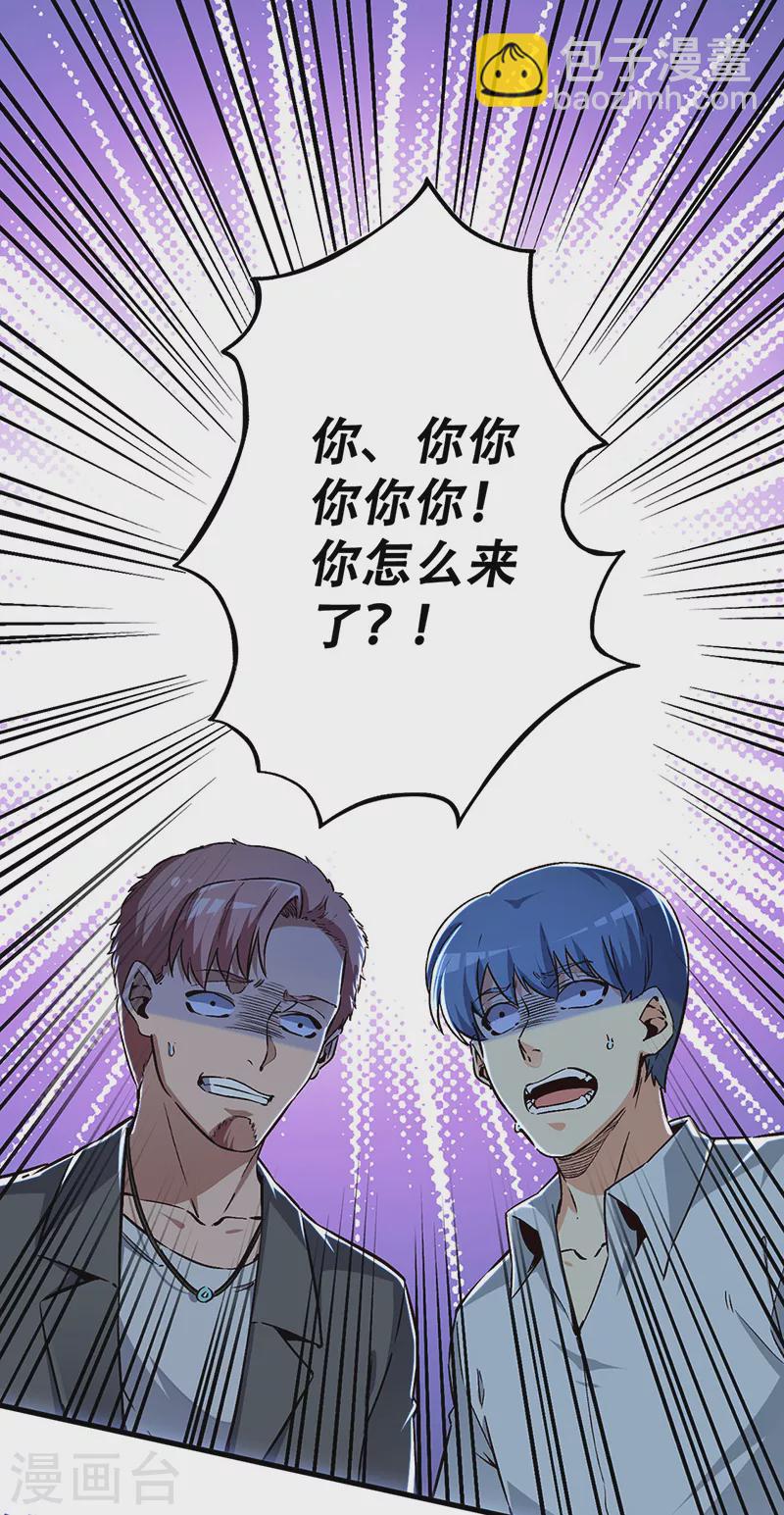 妙手狂醫 - 第180話 你什麼也做不到 - 1