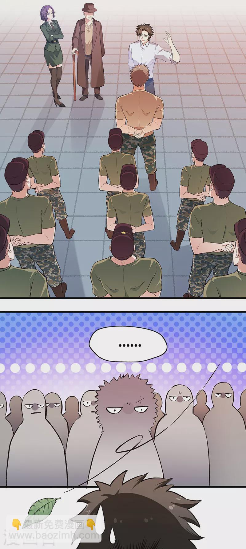 妙手狂醫 - 第186話 敢不敢打一場？ - 4