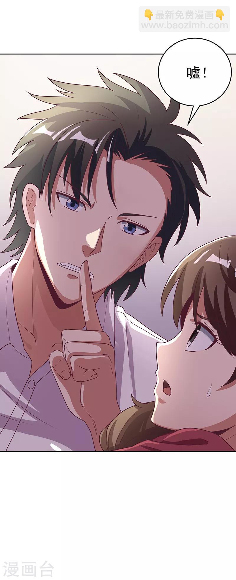 妙手狂醫 - 第19話 知道她爹是誰不？ - 4