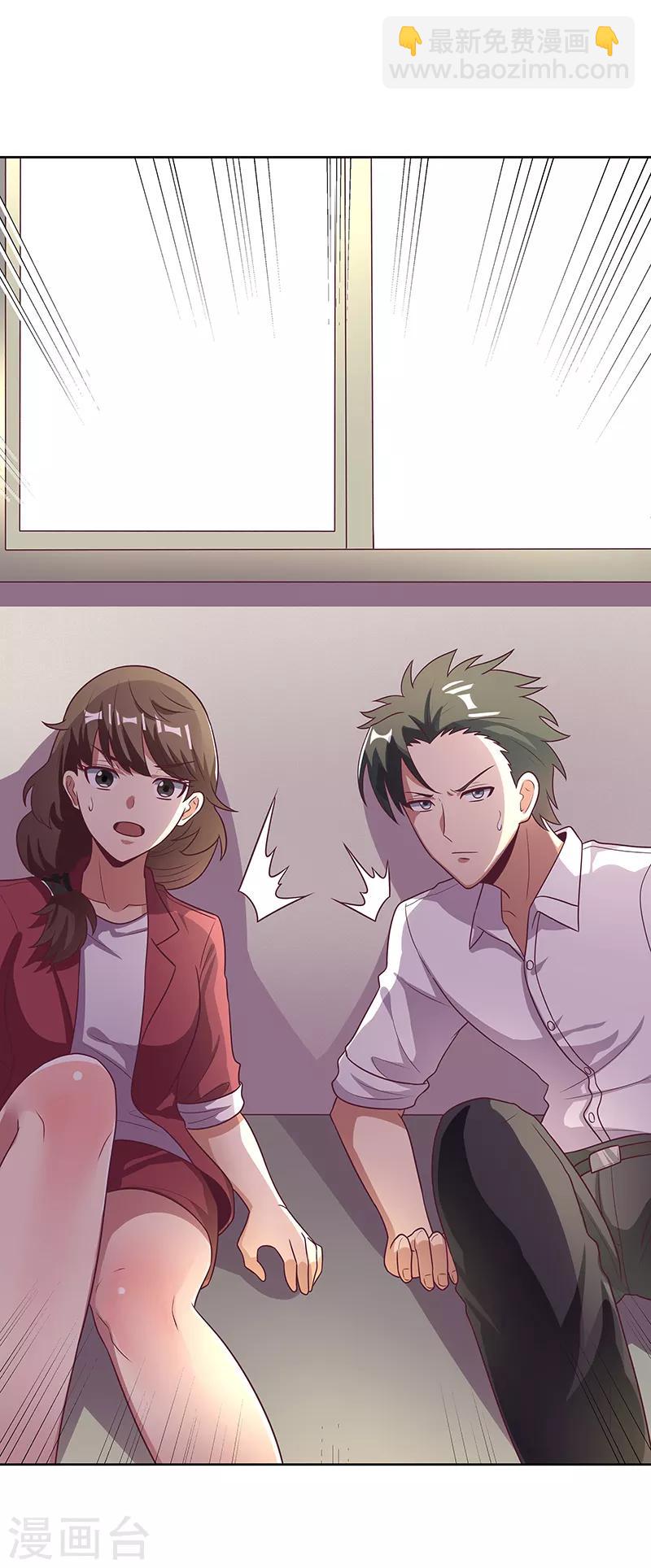 妙手狂醫 - 第19話 知道她爹是誰不？ - 6