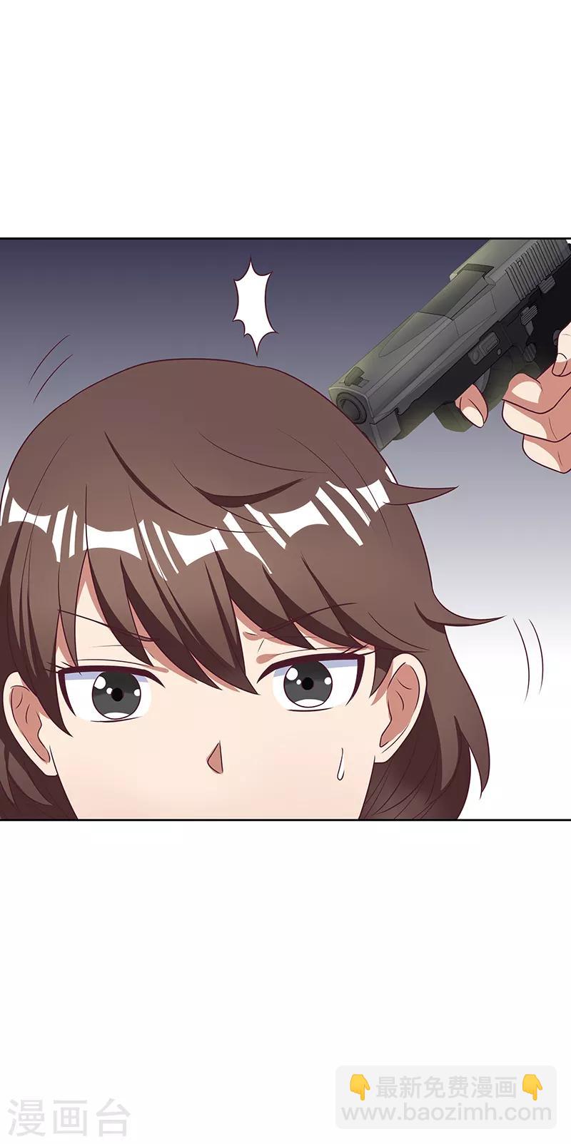 妙手狂醫 - 第19話 知道她爹是誰不？ - 4