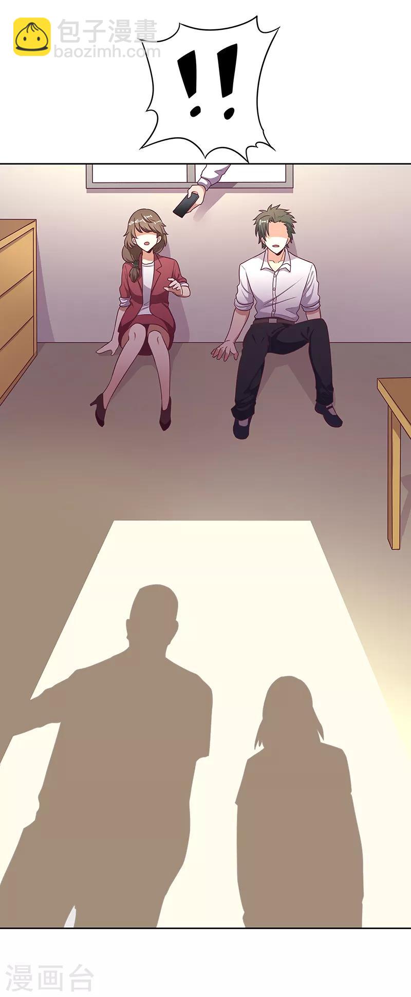 妙手狂醫 - 第19話 知道她爹是誰不？ - 1