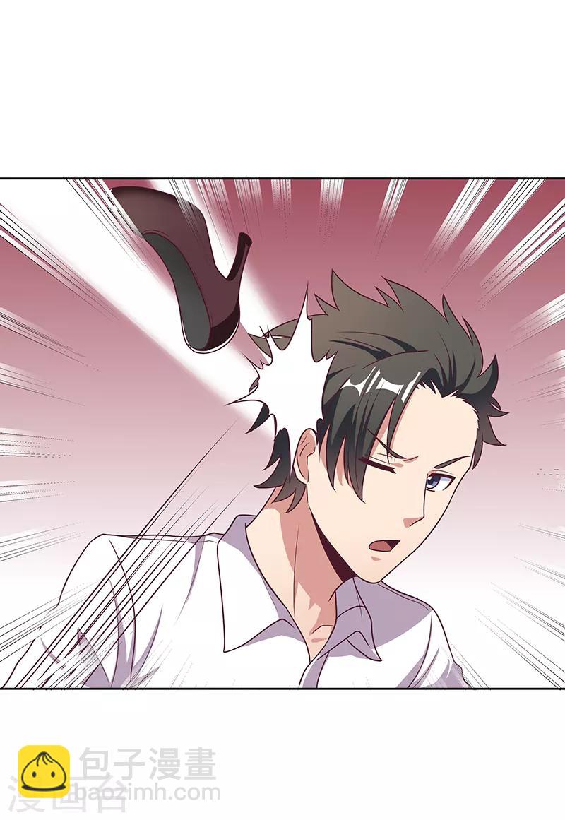 妙手狂醫 - 第19話 知道她爹是誰不？ - 4