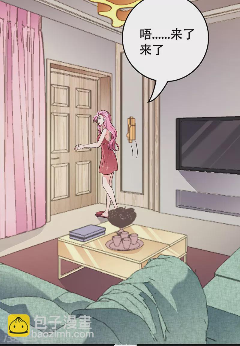 妙手狂醫 - 第188話 你偏心！ - 1