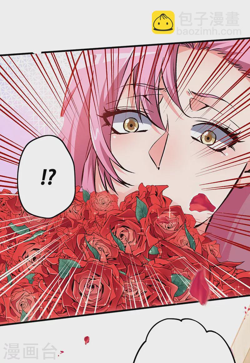 妙手狂醫 - 第188話 你偏心！ - 2