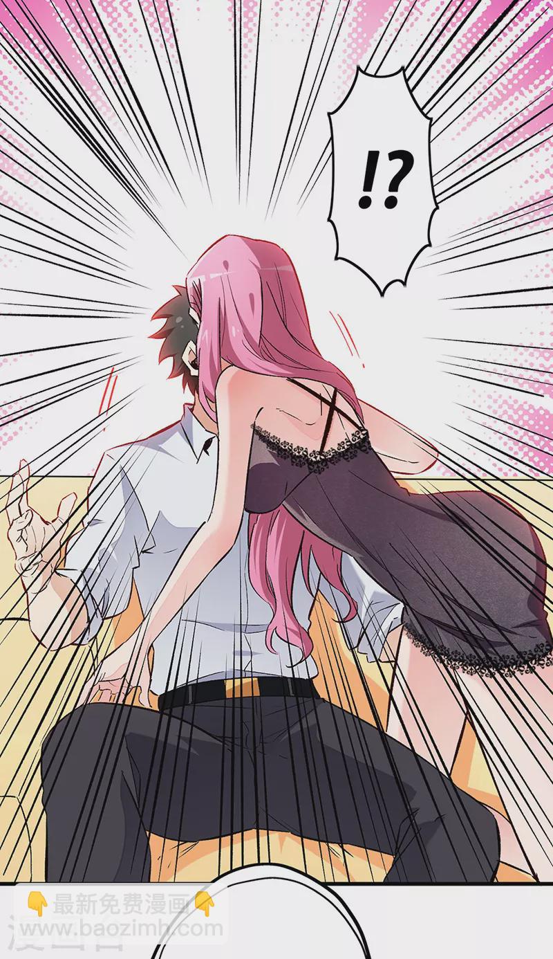 妙手狂醫 - 第196話 猜猜顏色？ - 4