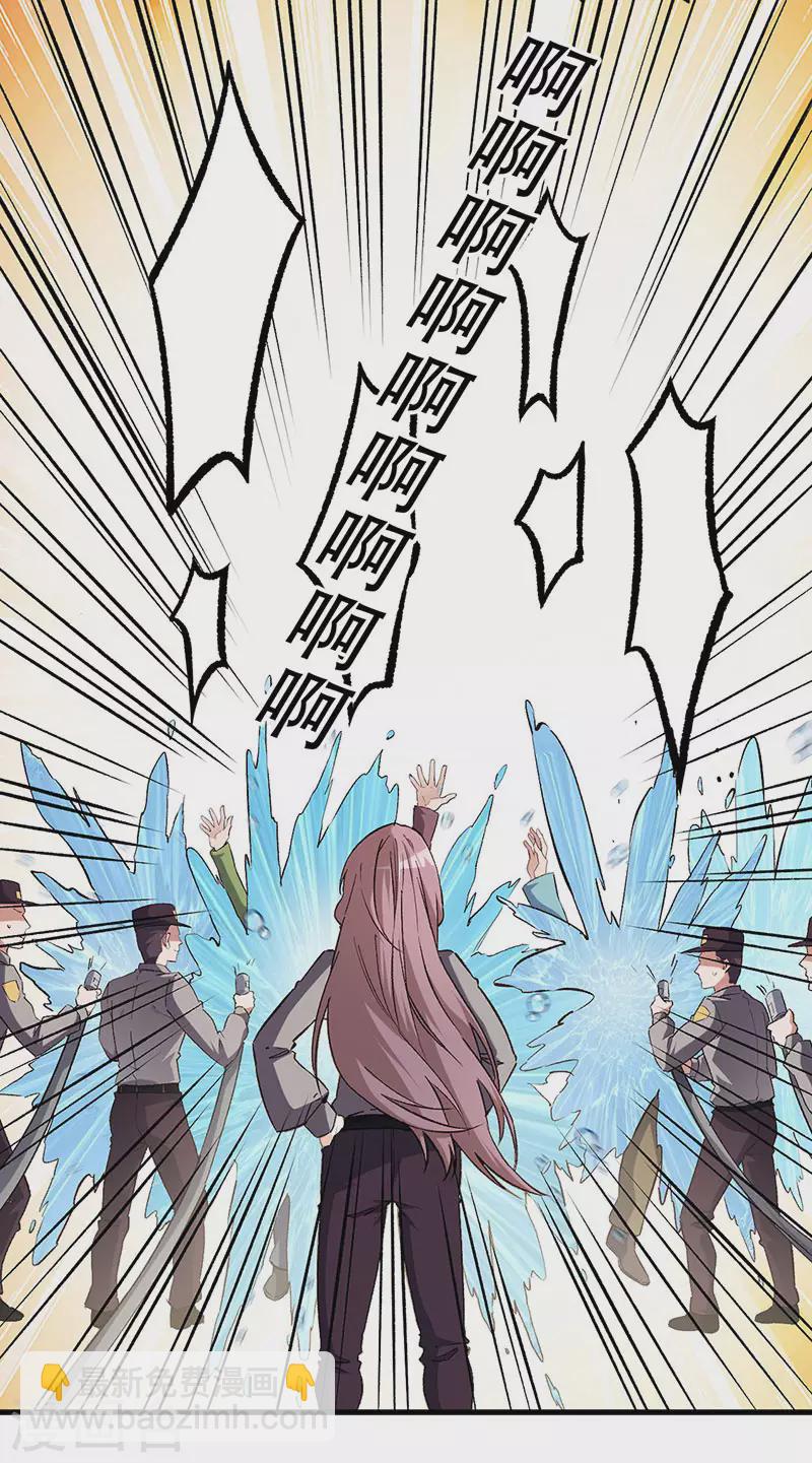 妙手狂醫 - 第204話 出現假藥 - 3