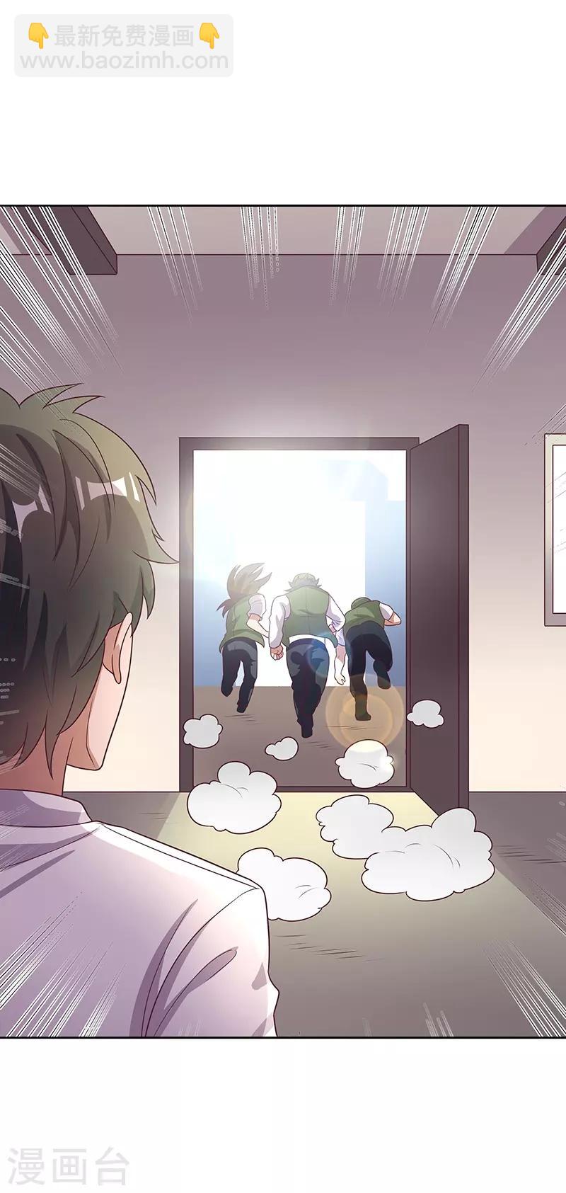 妙手狂醫 - 第21話 單身久了...... - 4