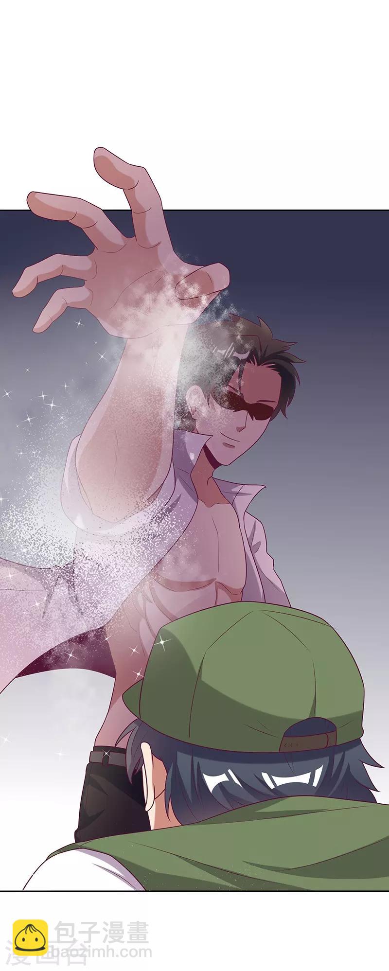 妙手狂醫 - 第21話 單身久了...... - 2