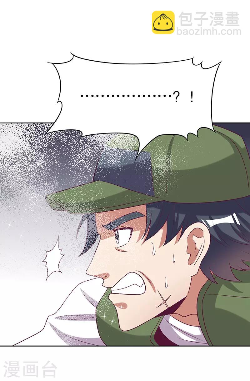 妙手狂醫 - 第21話 單身久了...... - 3