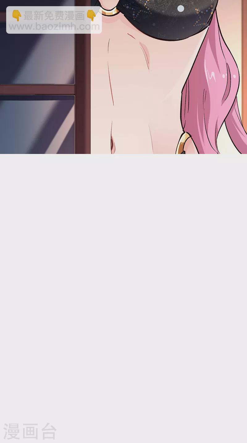 妙手狂醫 - 第208話 不正常的你纔算正常 - 4