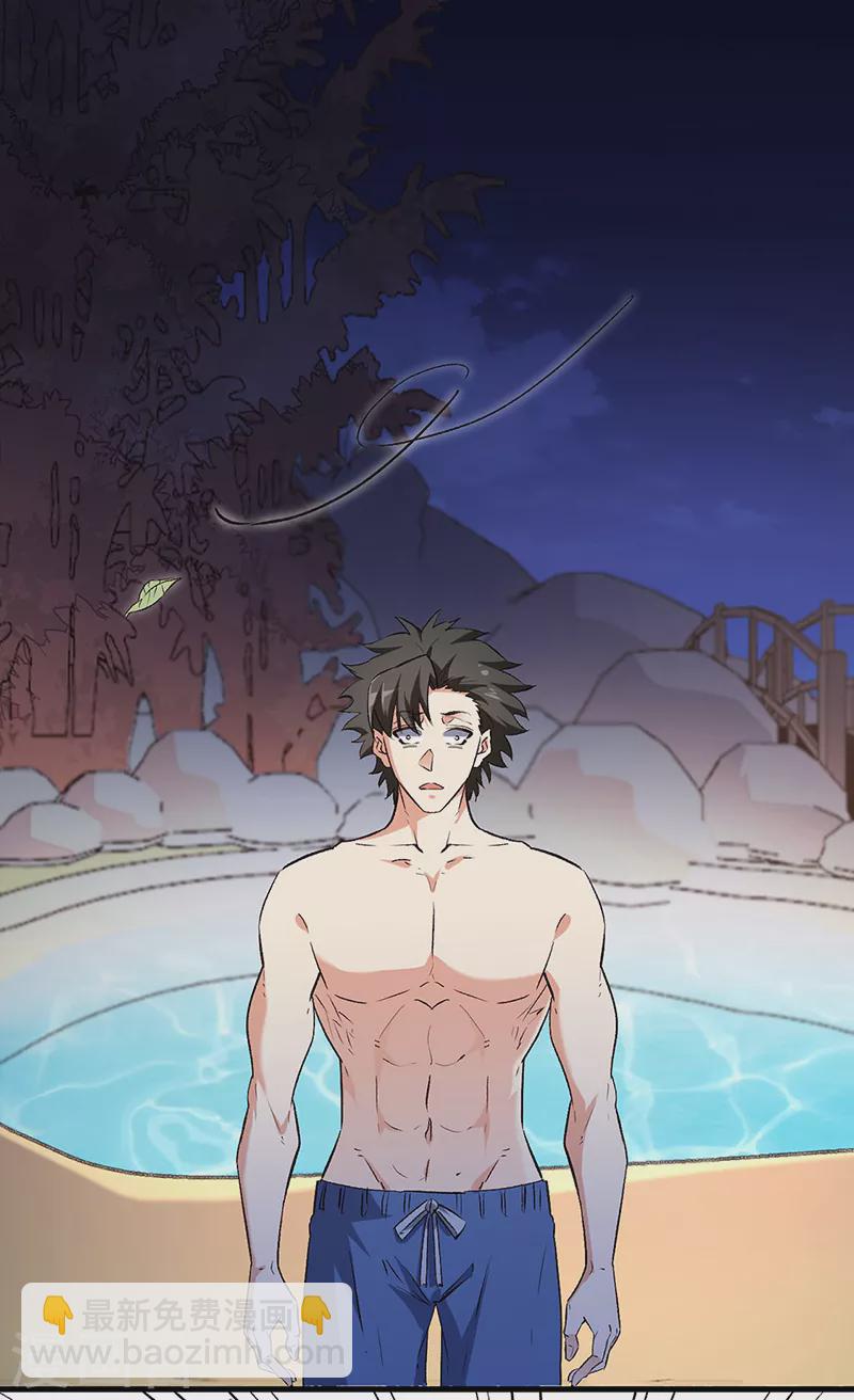 妙手狂醫 - 第210話 把持得住！ - 1