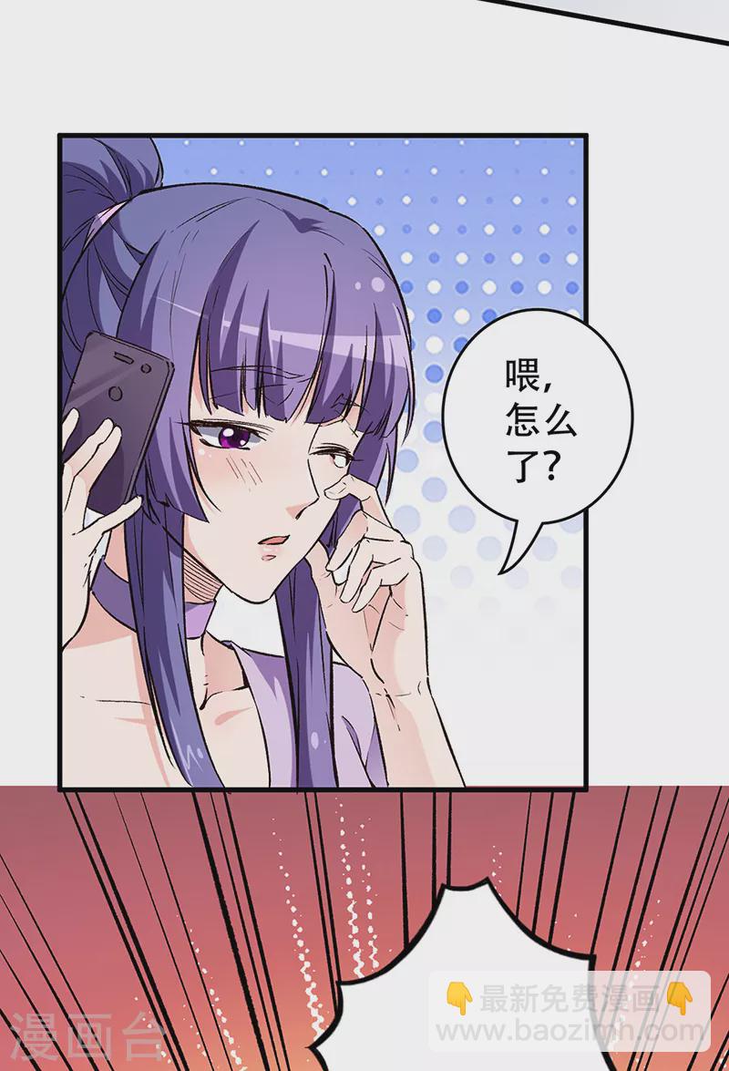 妙手狂醫 - 第212話 有人歡喜有人憂 - 1