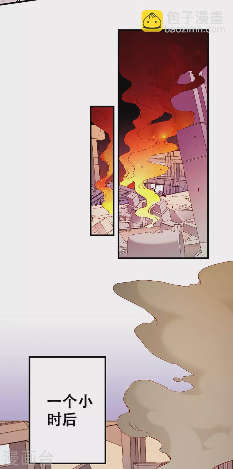 妙手狂醫 - 第214話 第一嫌疑人 - 3