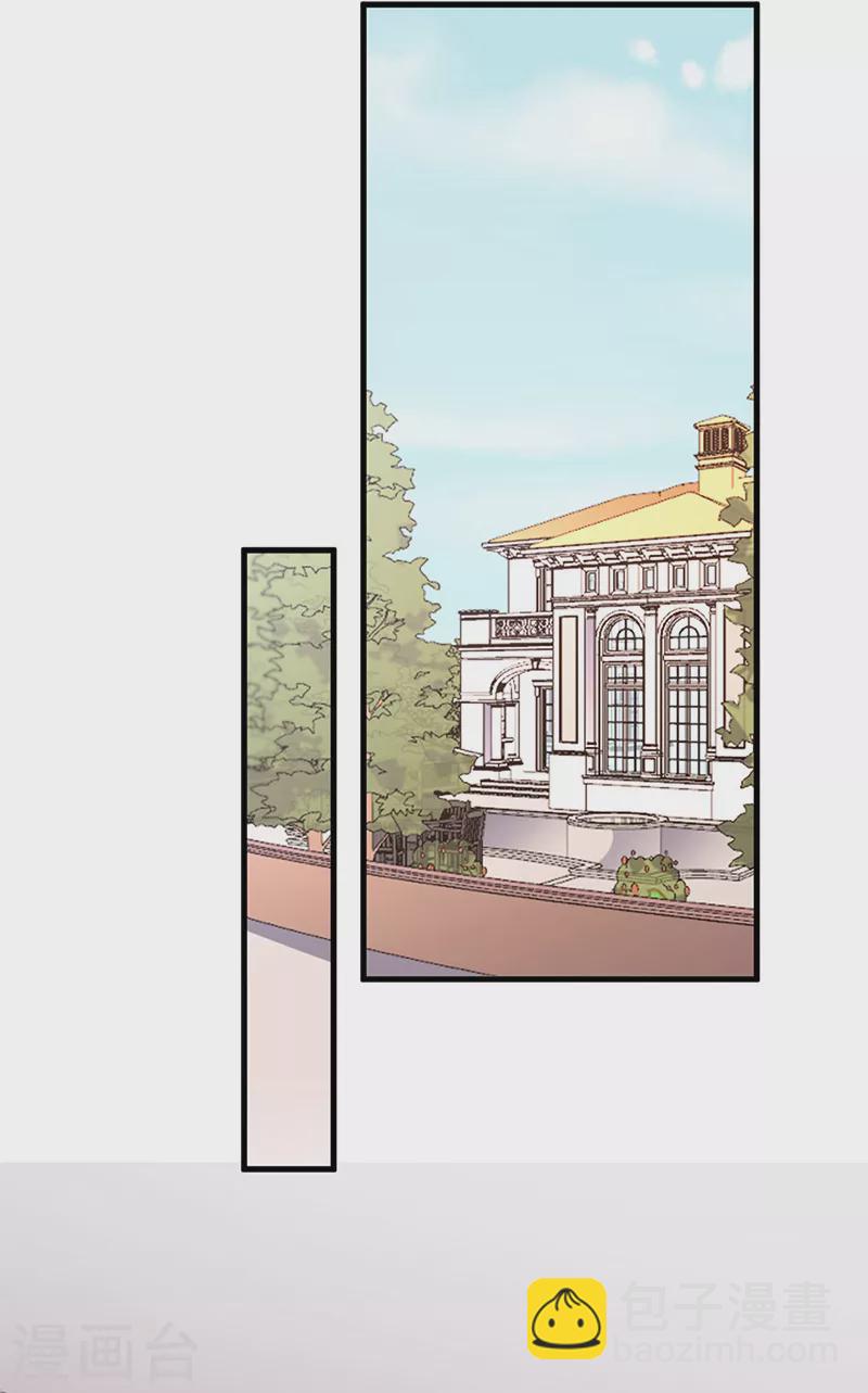 妙手狂醫 - 第218話 白送孫女？ - 4