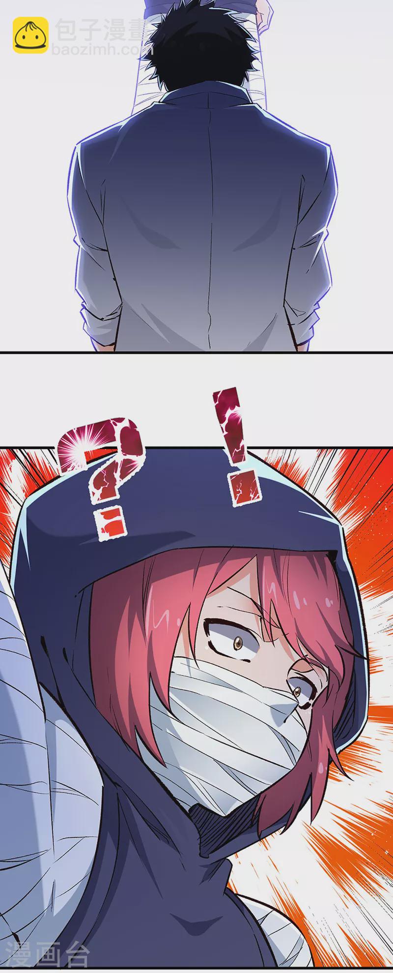 妙手狂醫 - 第222話 耿直的女人 - 2