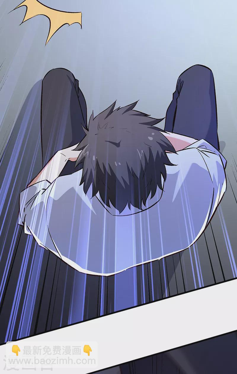 妙手狂醫 - 第222話 耿直的女人 - 5