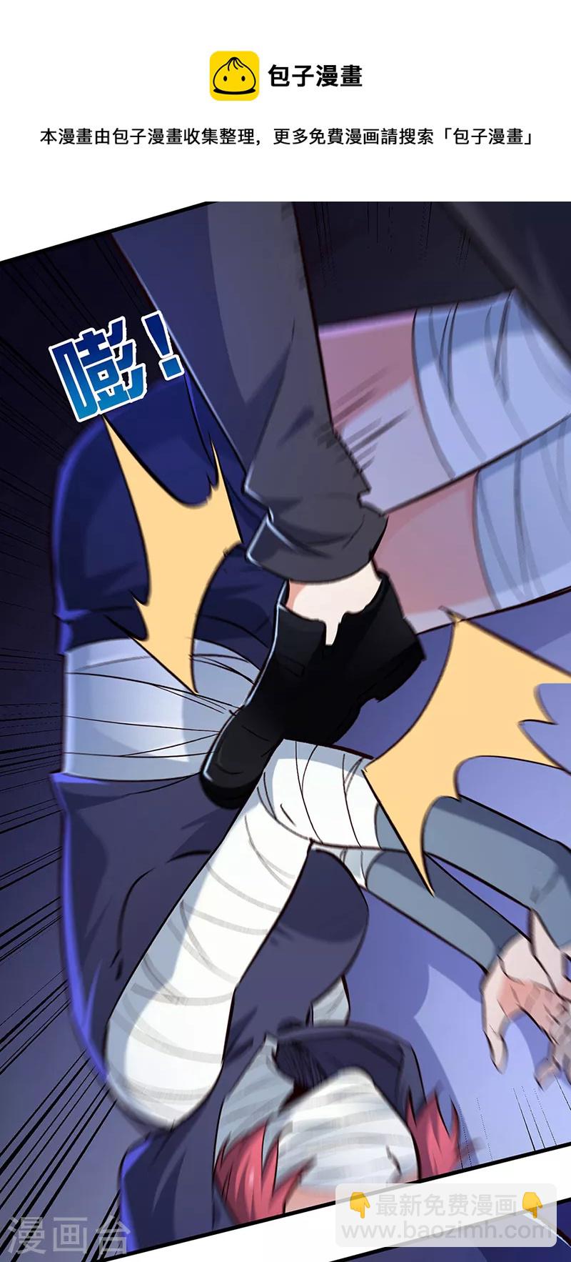 妙手狂醫 - 第222話 耿直的女人 - 6