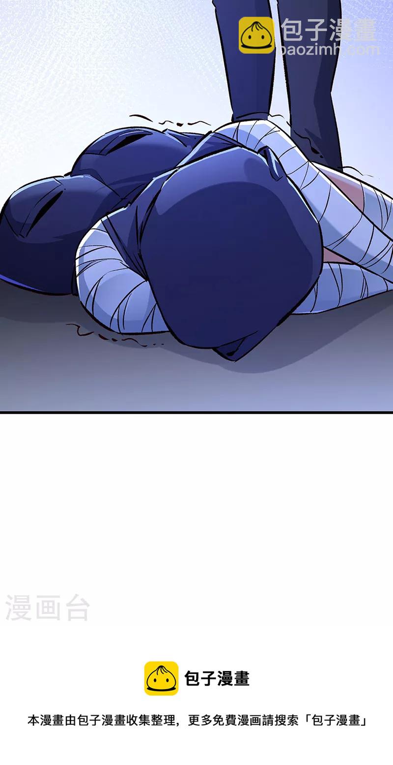 妙手狂醫 - 第222話 耿直的女人 - 3