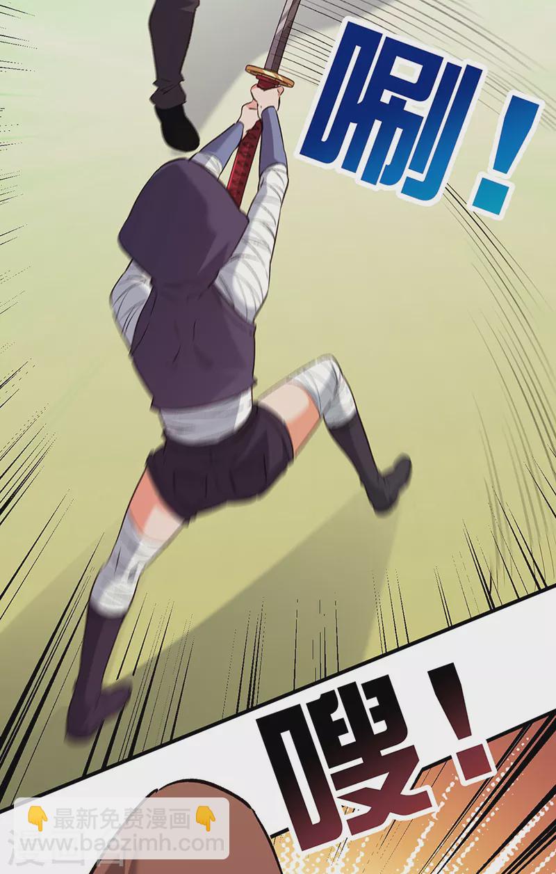 妙手狂醫 - 第224話 爺身邊有高手！ - 1