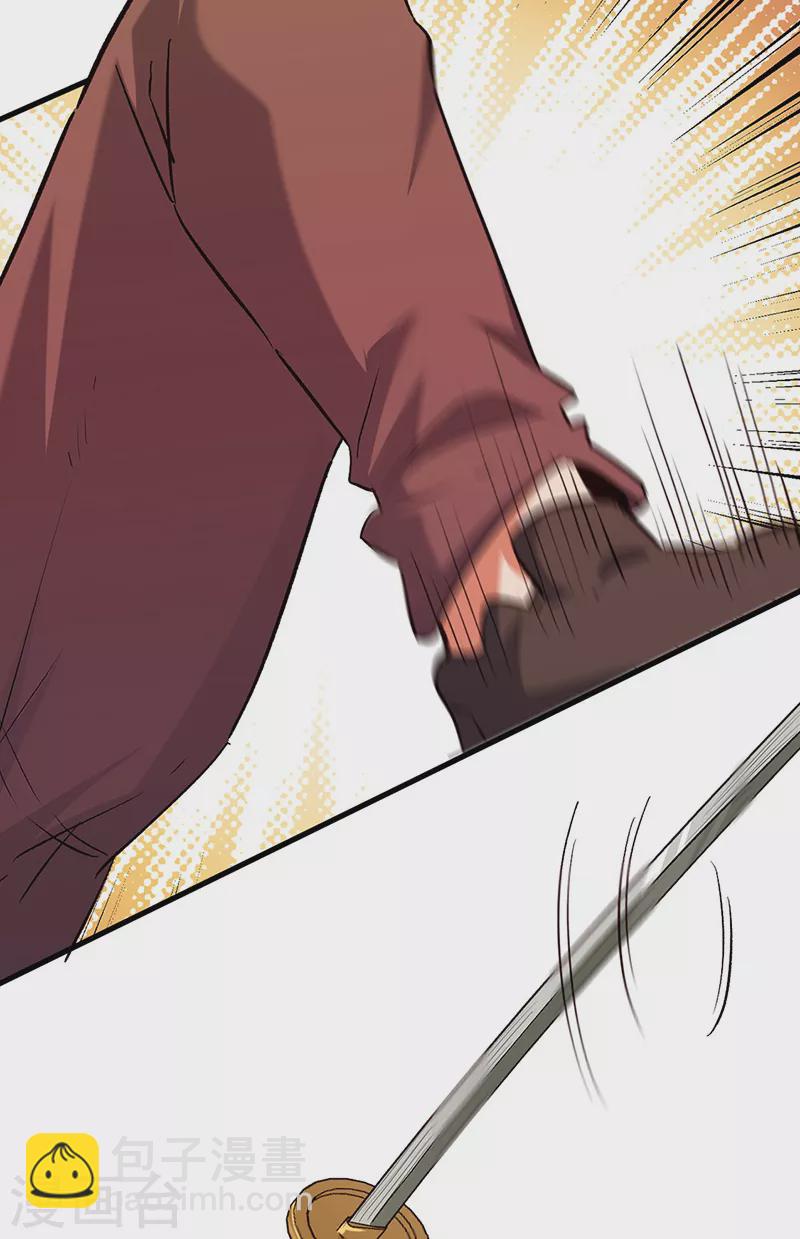 妙手狂醫 - 第224話 爺身邊有高手！ - 2