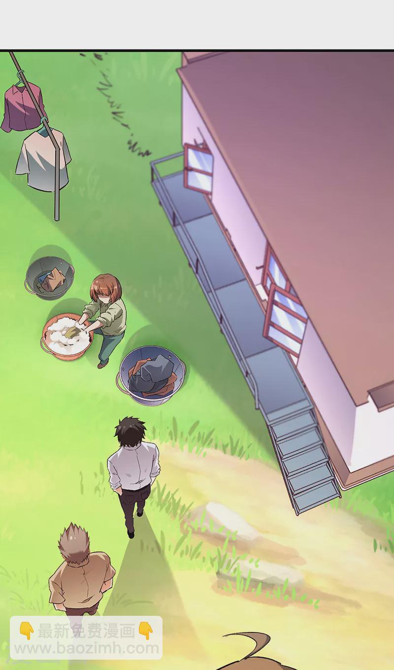 妙手狂醫 - 第224話 爺身邊有高手！ - 2